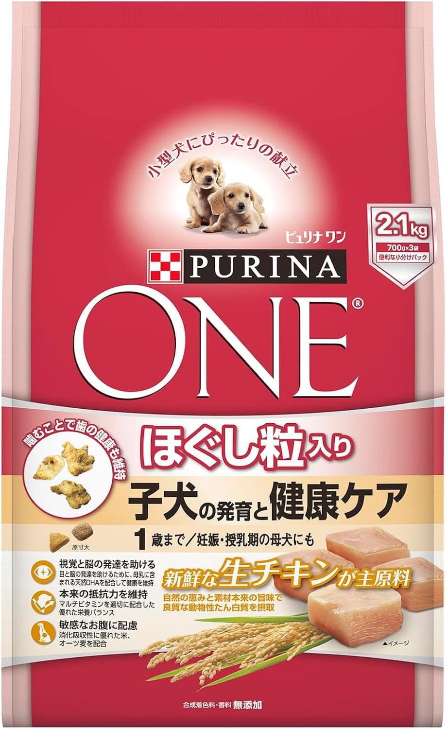 ほぐし粒入り 子犬の発育と健康ケア 1歳まで チキン